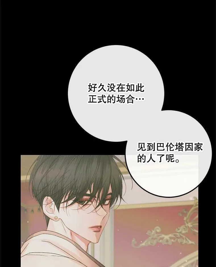66.宴会125