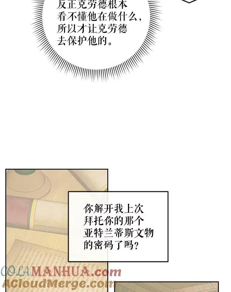 67.饲养室52