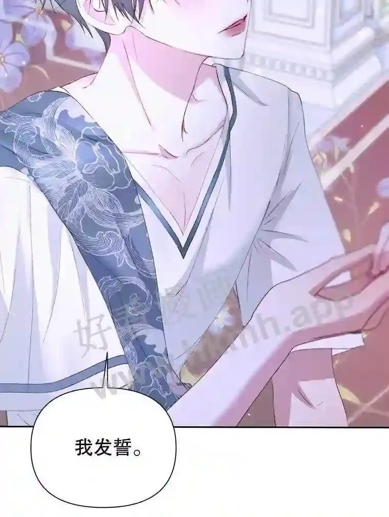 46.前世今生59