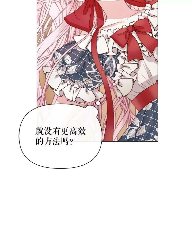 20.包扎99