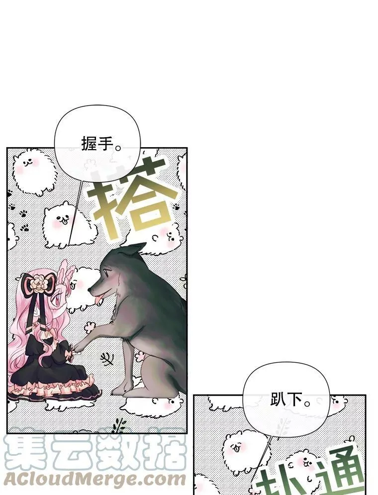 13.再见大公39