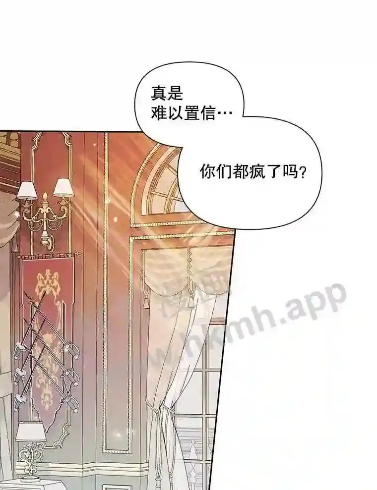 43.内心的伤56