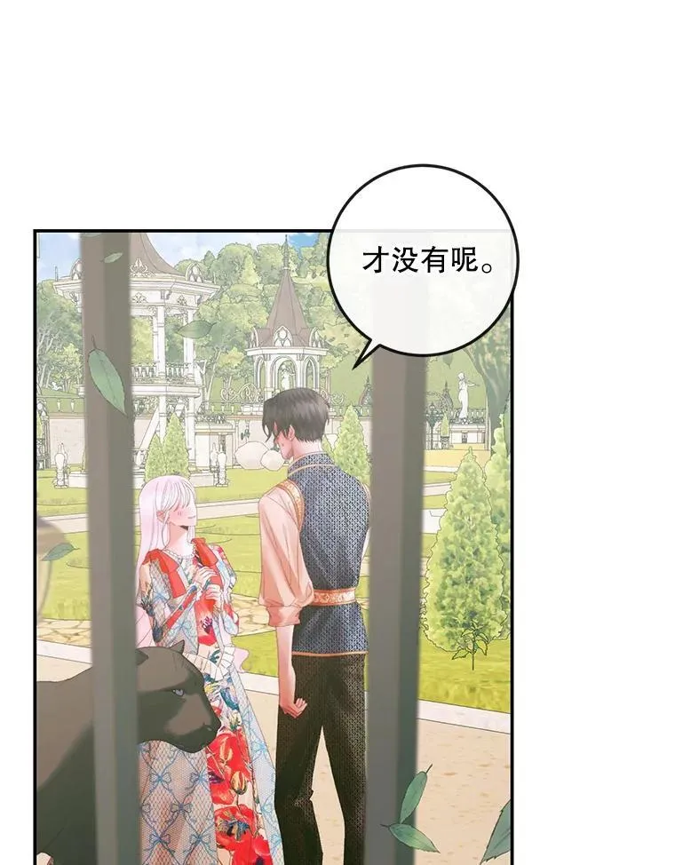 93.梦中的村庄13