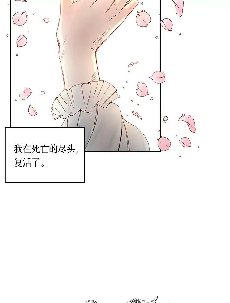 0.序章35