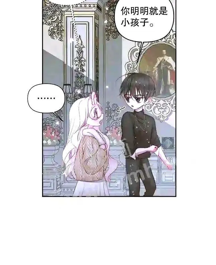 36.跟我结婚吧37