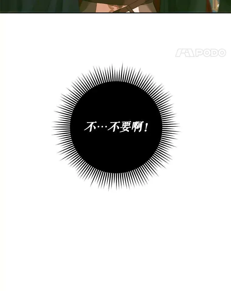 75.惩罚皇帝10