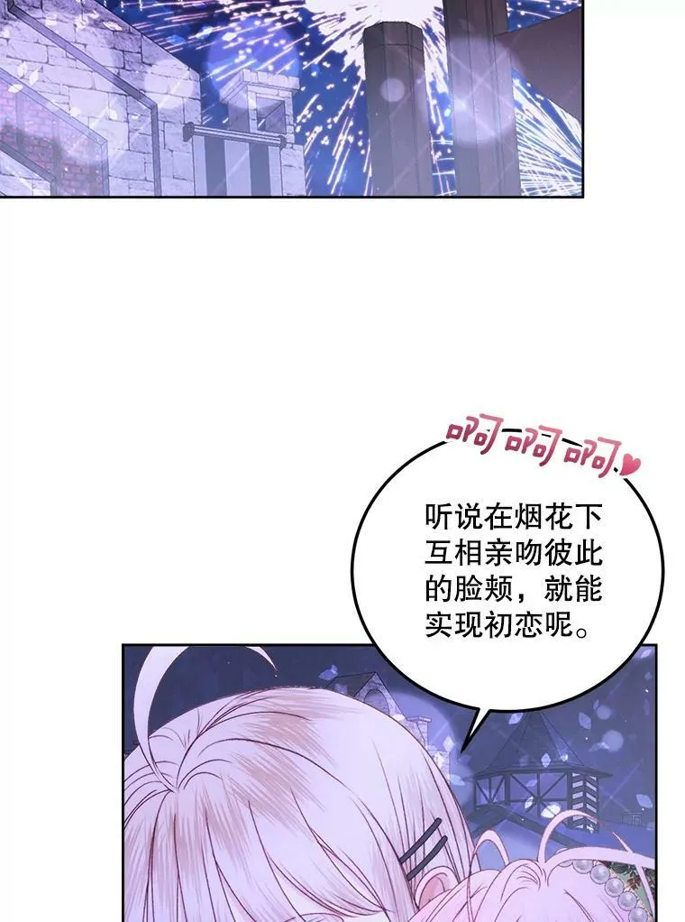 59.做蛋糕35