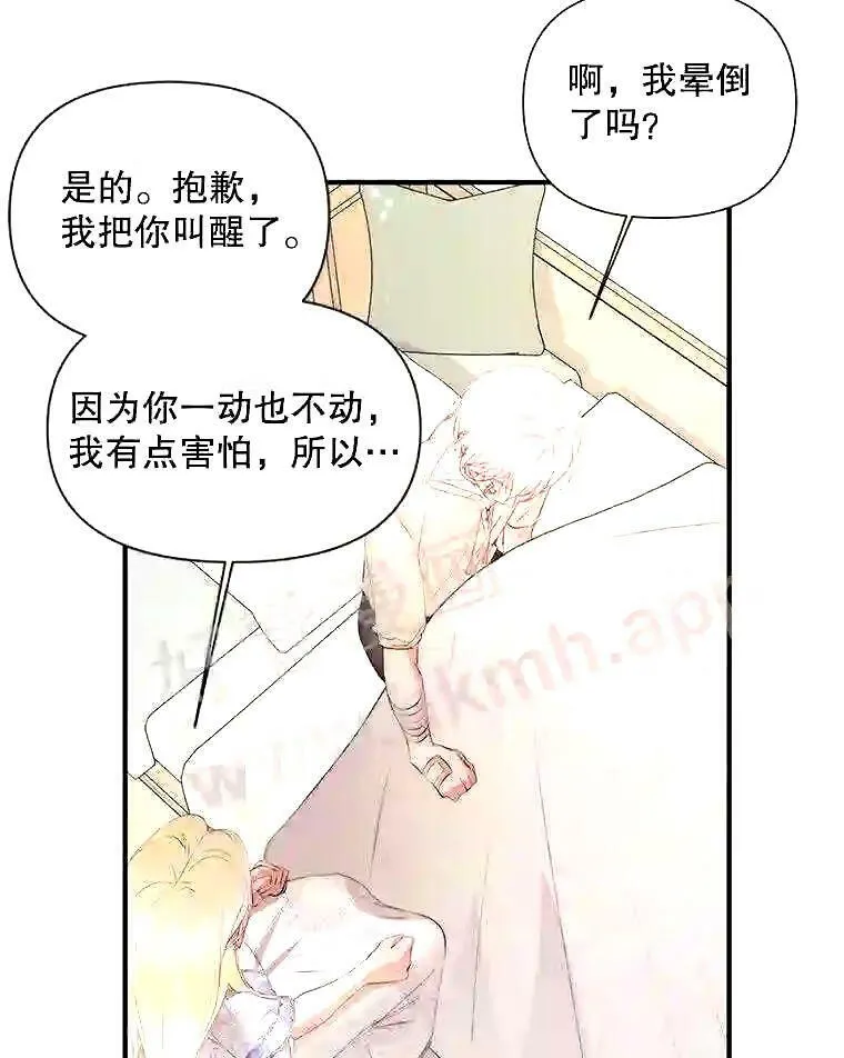 39.柔弱的少年11