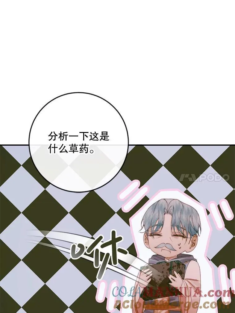 98.白衣入夜104