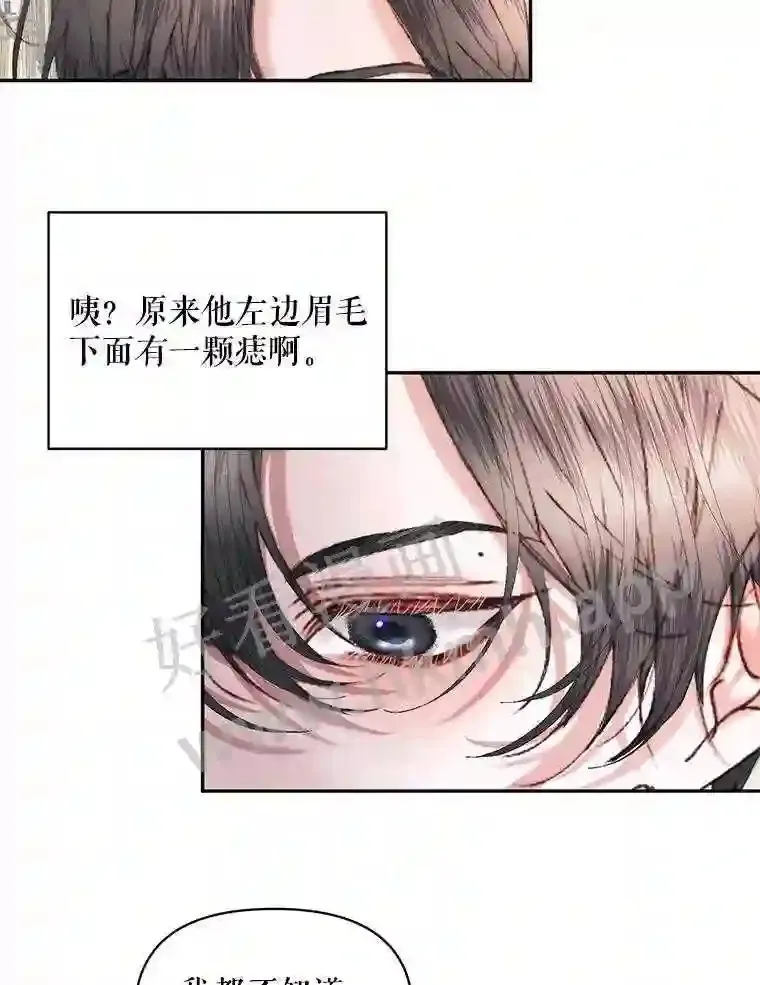 49.爱自己73