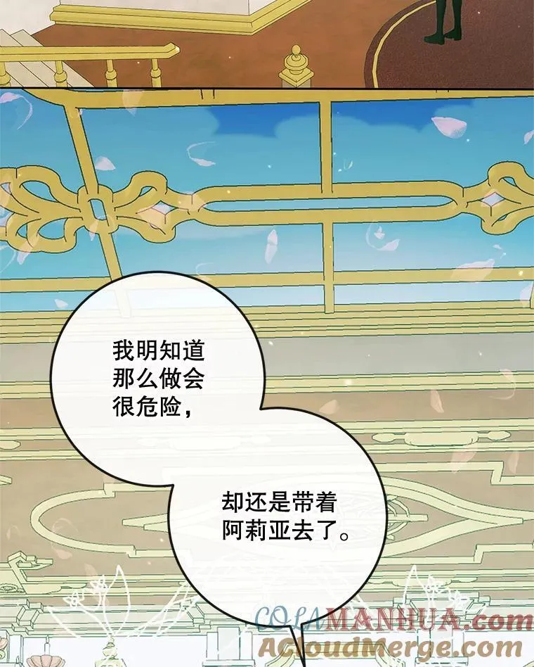 86.坦白（2）76