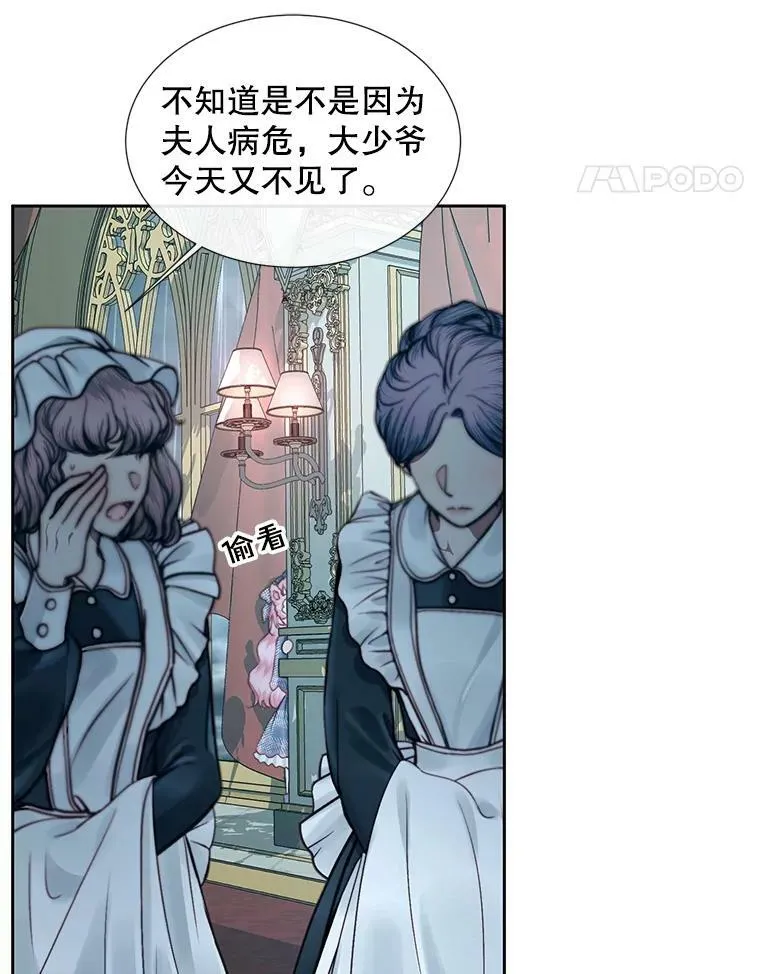 9.樱花树的重生21