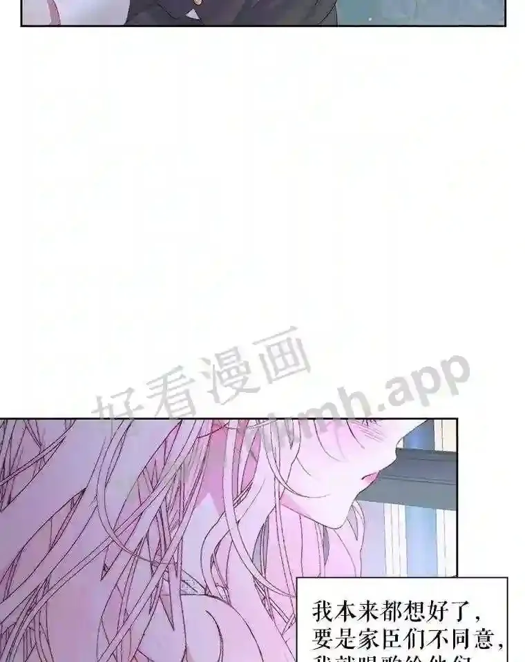 48.偷听会议83