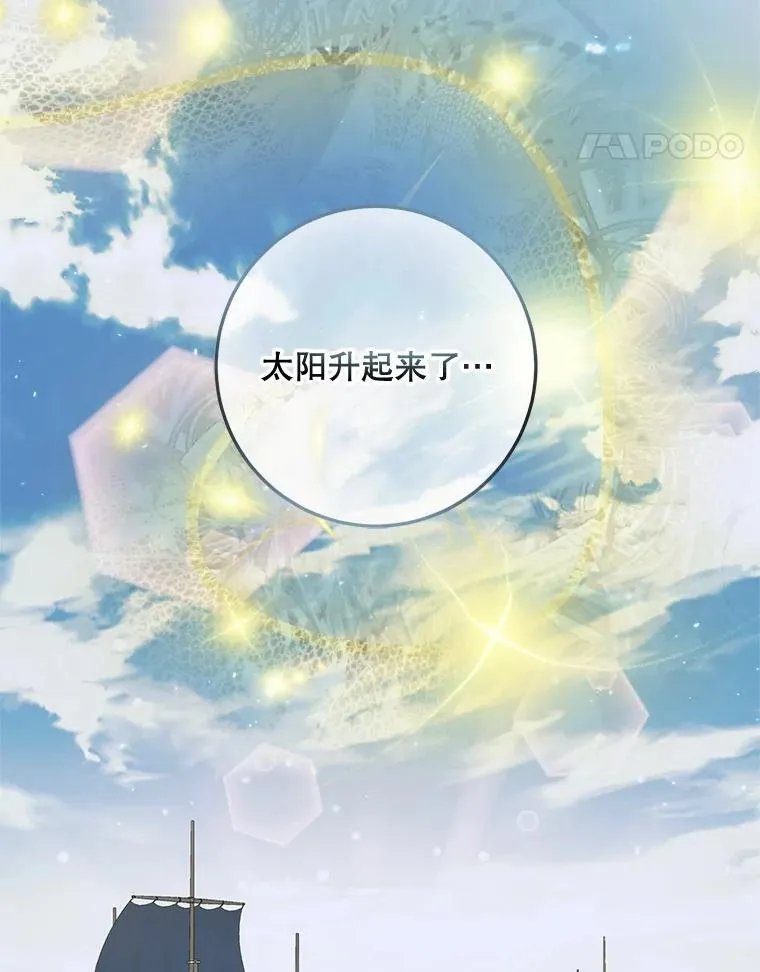 83.夺船（3）50