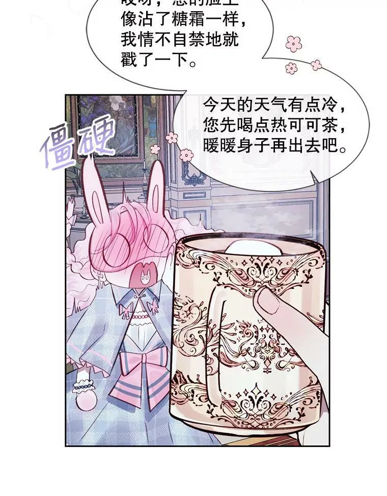 7.出门准备77