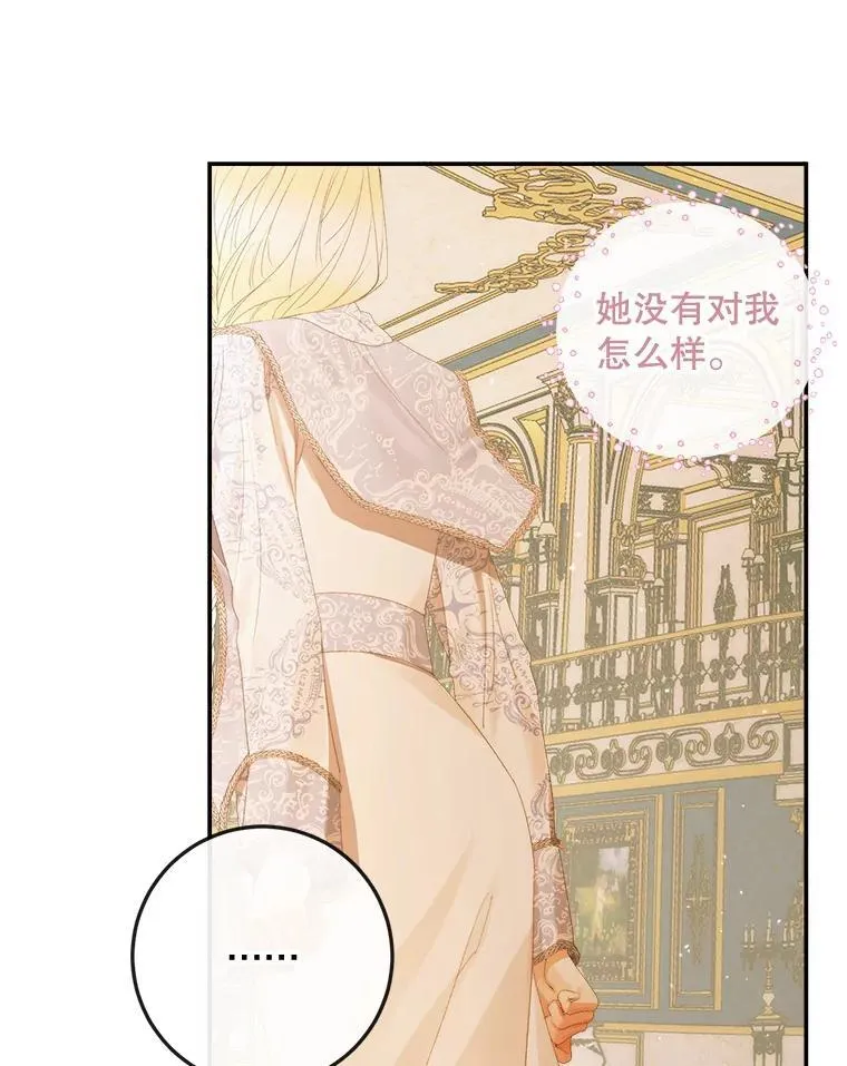 77.表彰仪式95