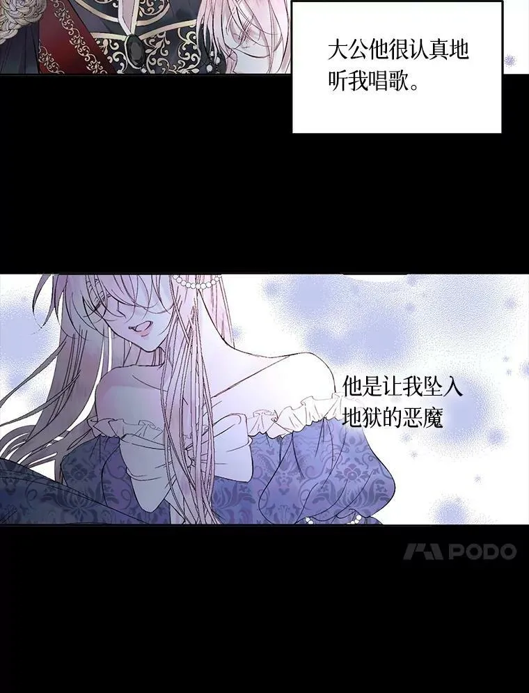 0.序章26