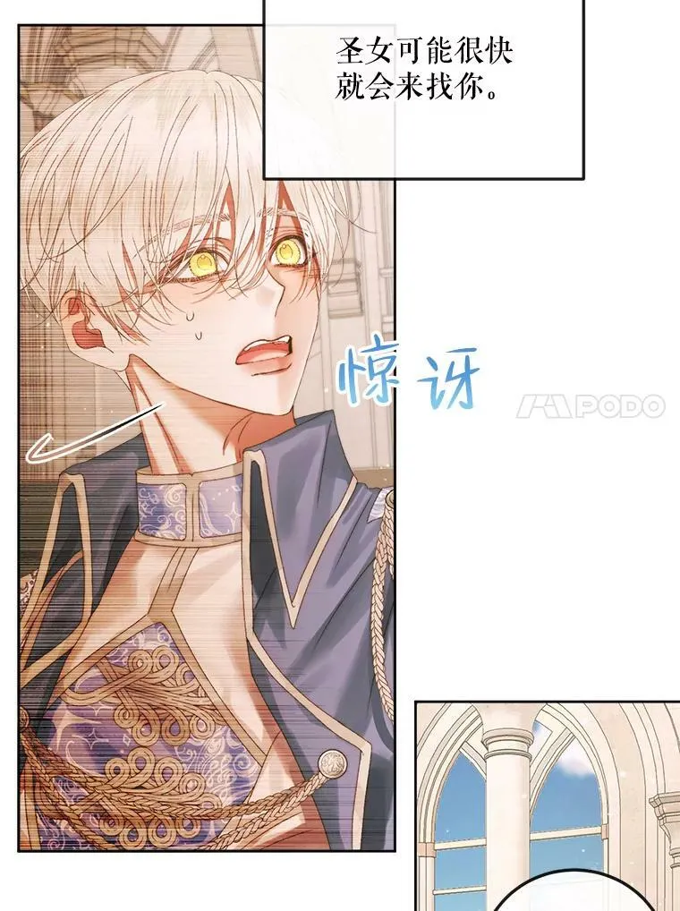 64.否认内心45
