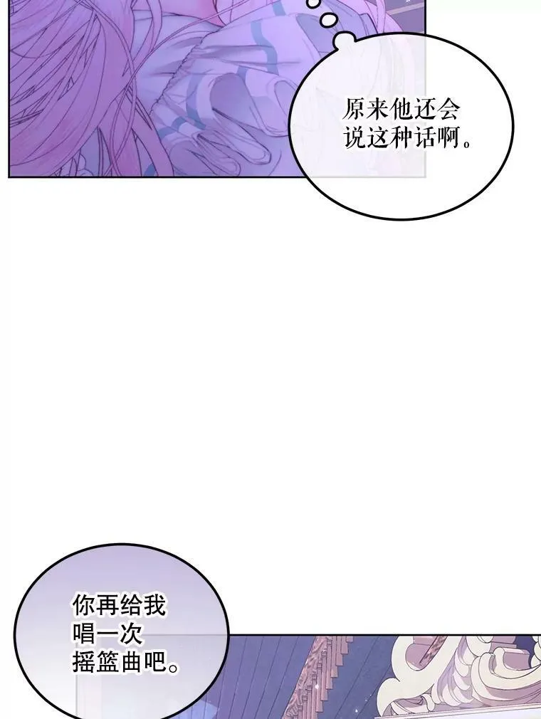 55.摇篮曲77