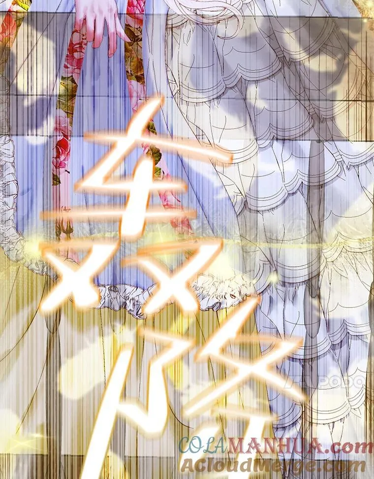 83.夺船（3）36
