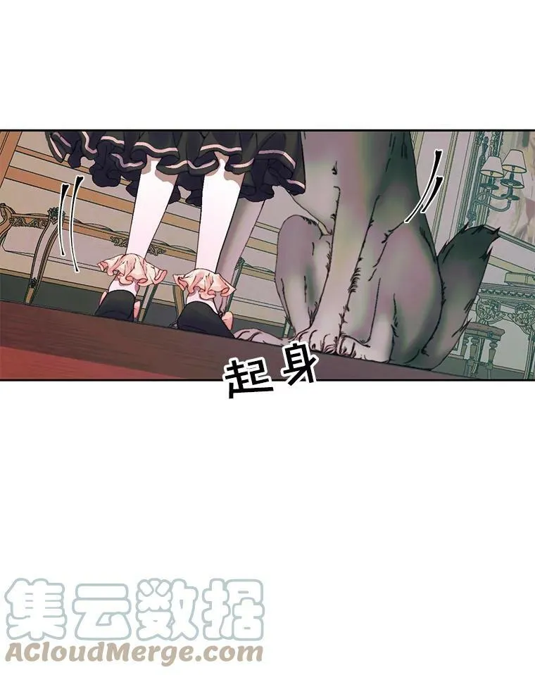 13.再见大公45