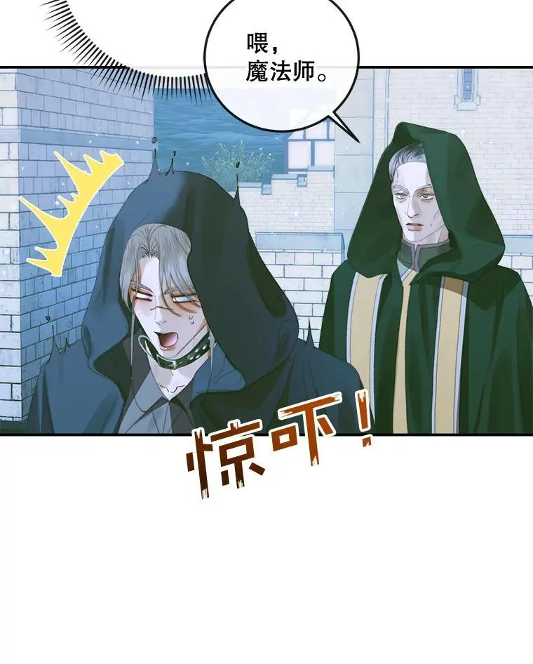 80.晕船7