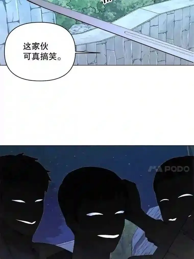 26.陷入危险36