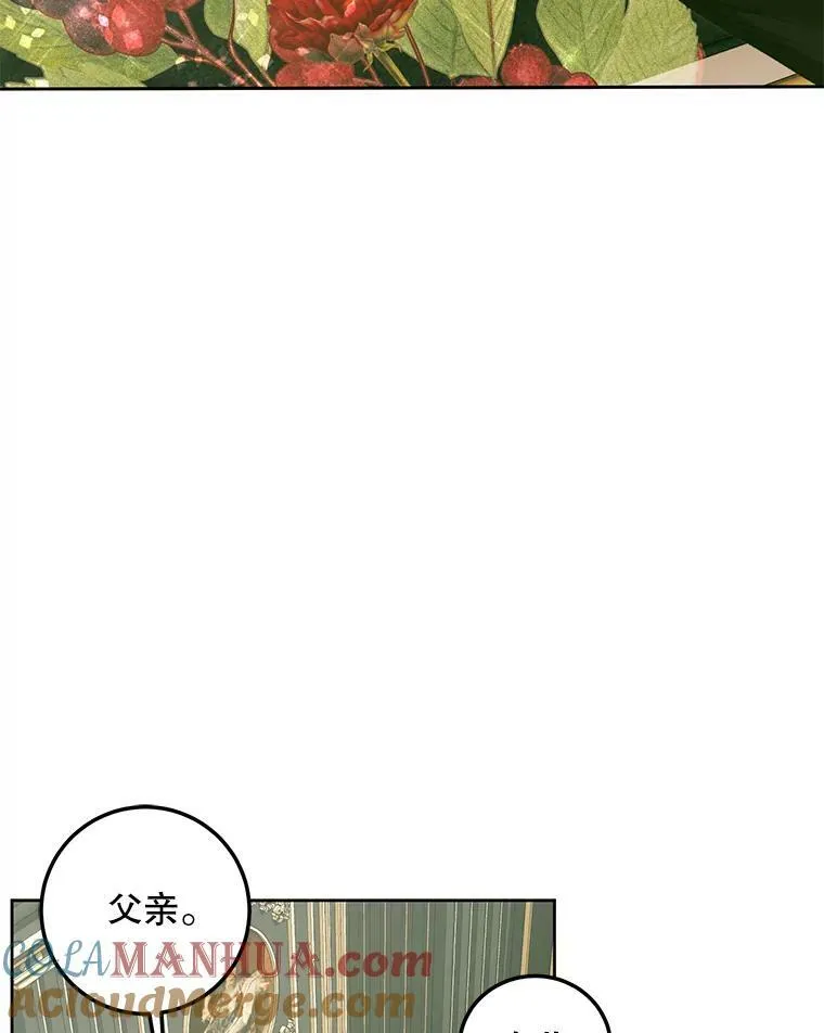 62.浮出水面的真相4