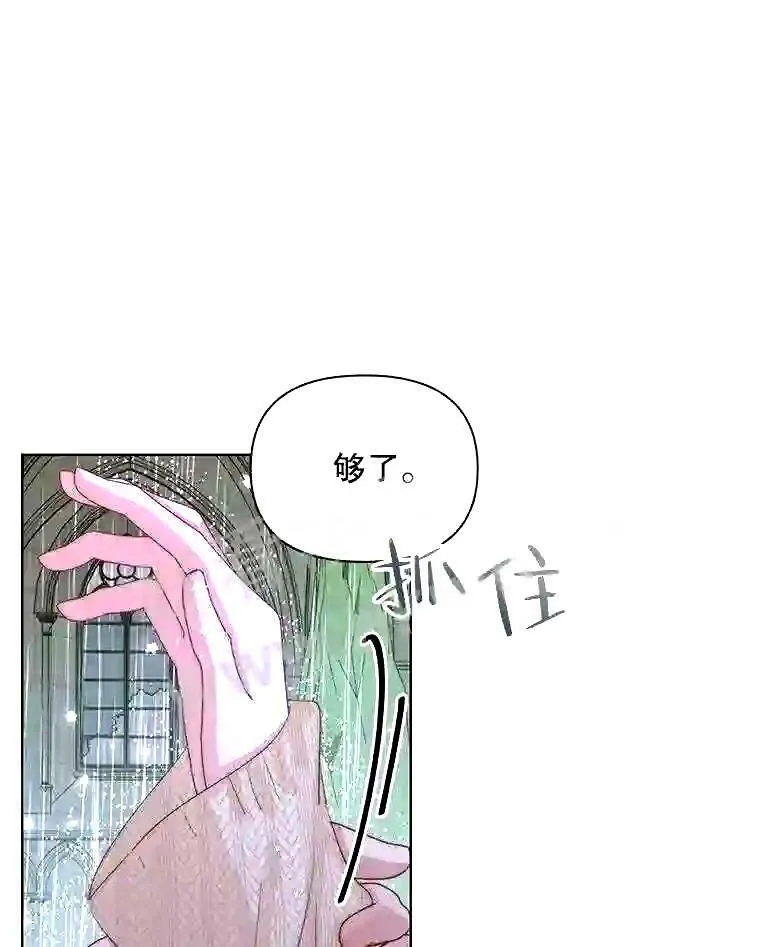 35.不要淋雨84