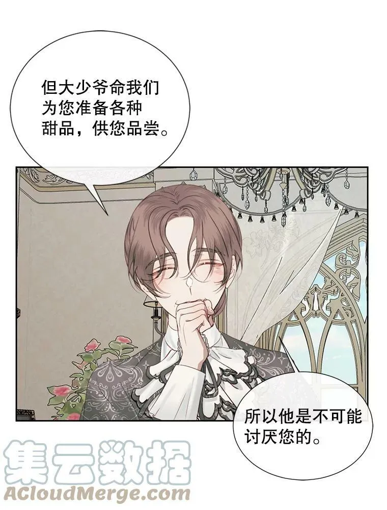 10.体力不支87