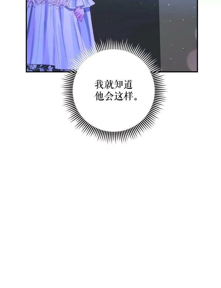 72.奇怪的噩梦63