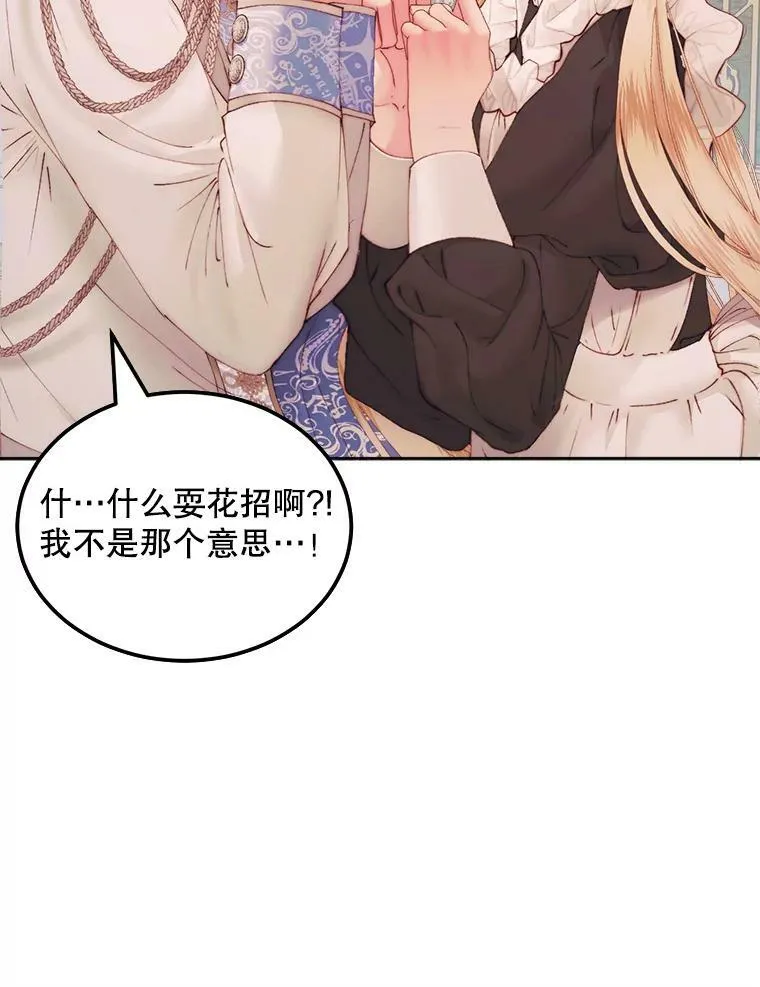 52.再次相遇32