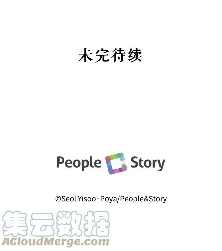 8.怀疑87