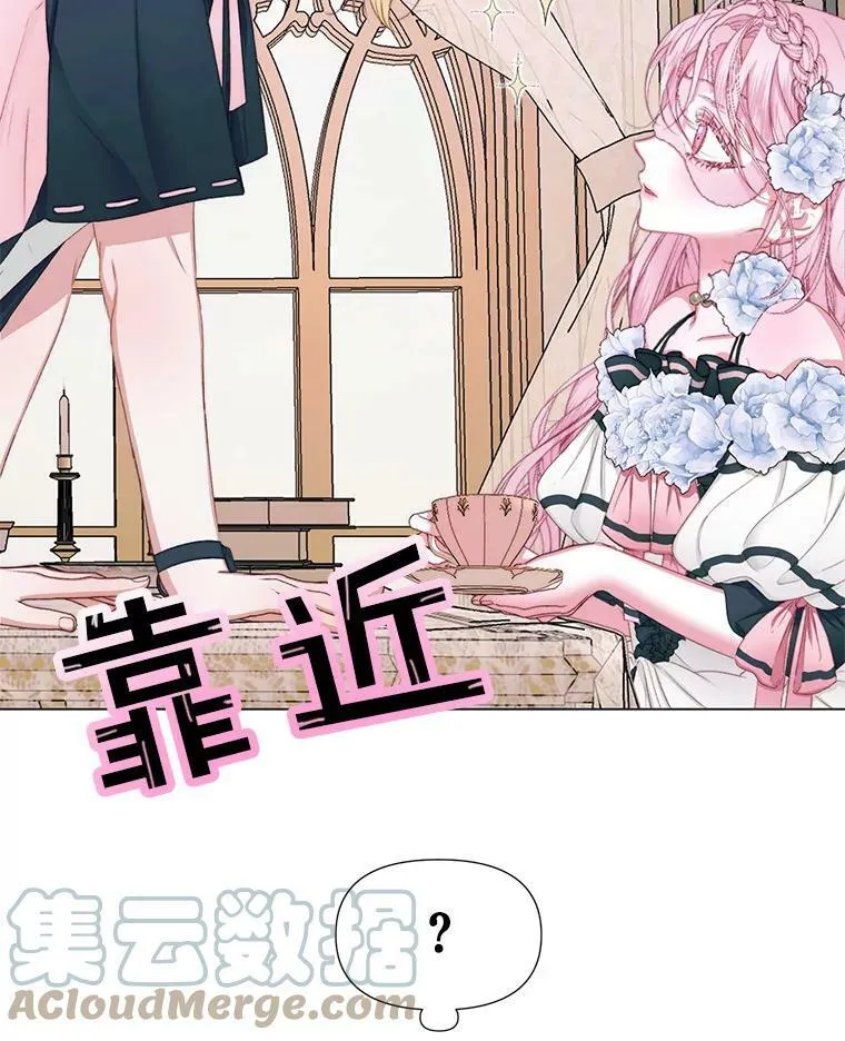 19.守护我的人12