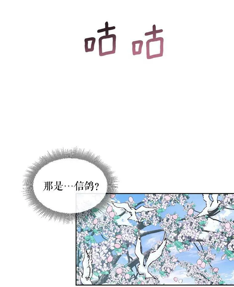 9.樱花树的重生63