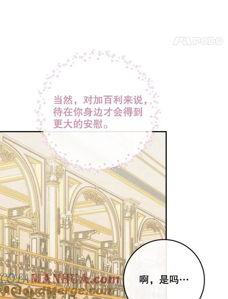 77.表彰仪式60