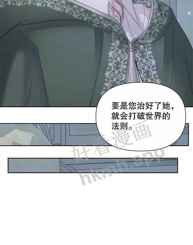 33.创造奇迹81