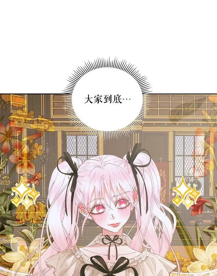 54.狂症发作1