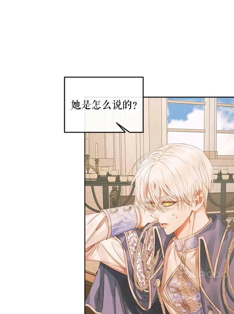 64.否认内心35