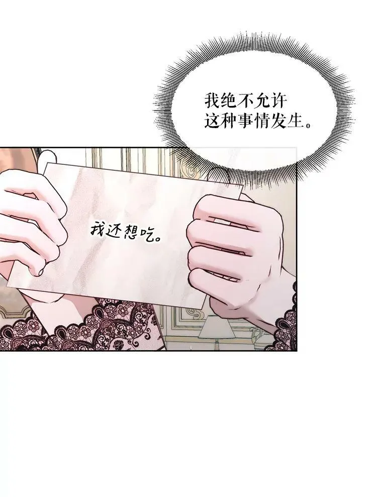 17.回城69
