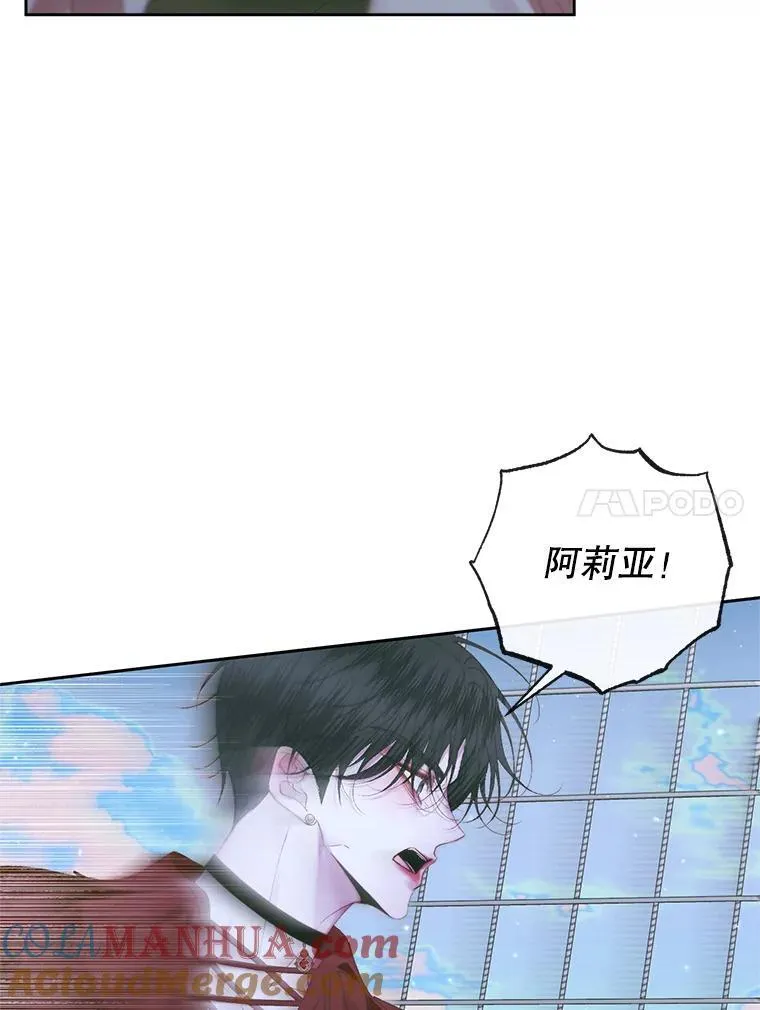 84.夺船（4）80