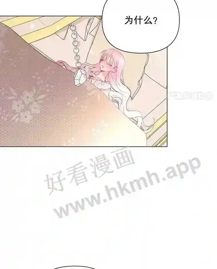 40.看护 138