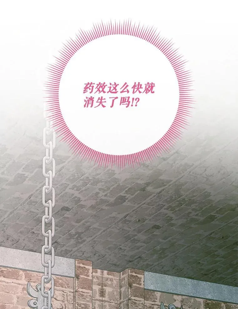 98.白衣入夜66