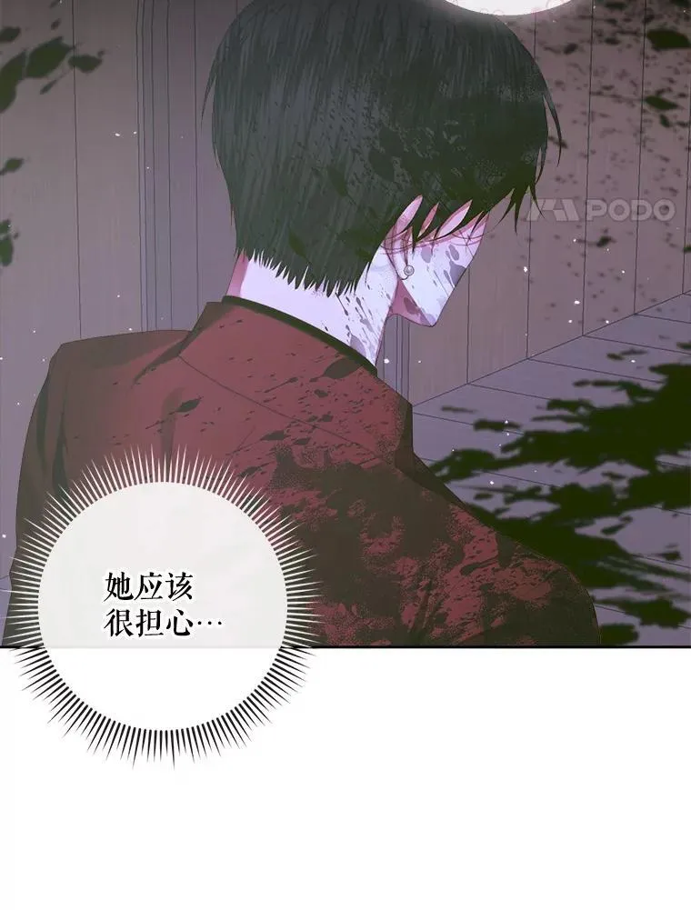 82.夺船（2）73
