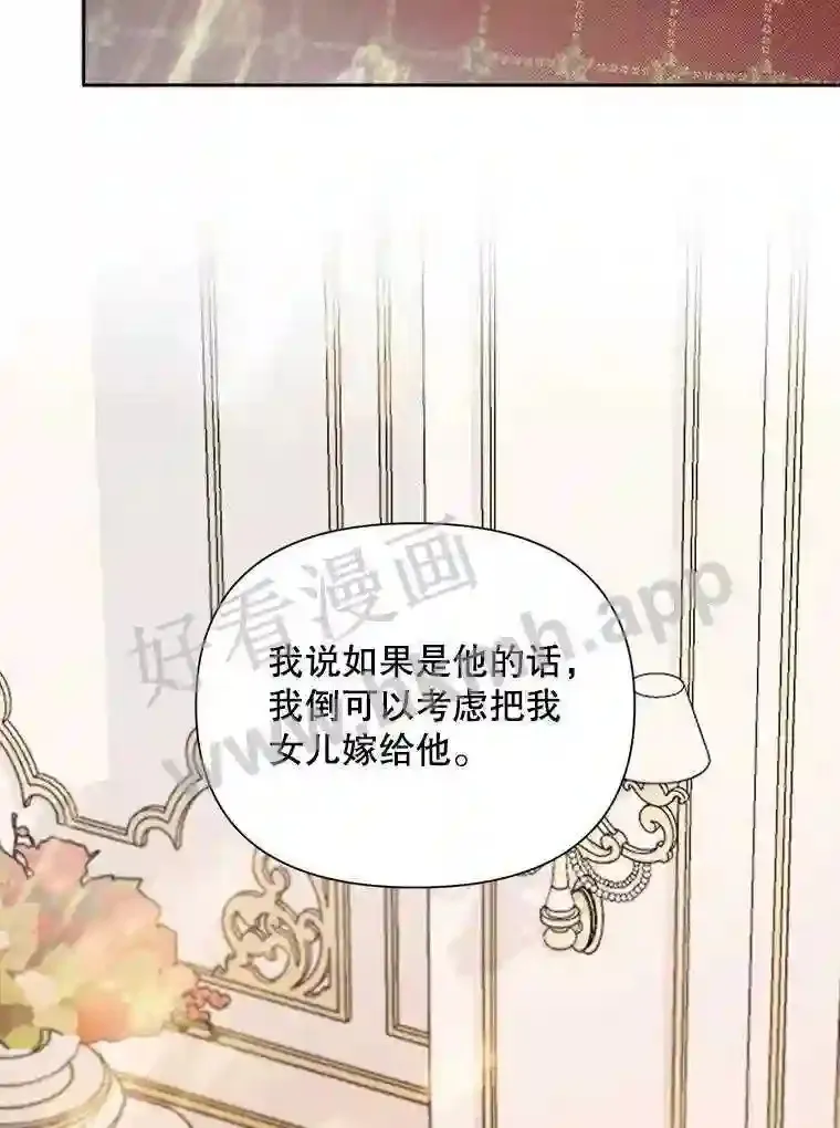 44.秘密92
