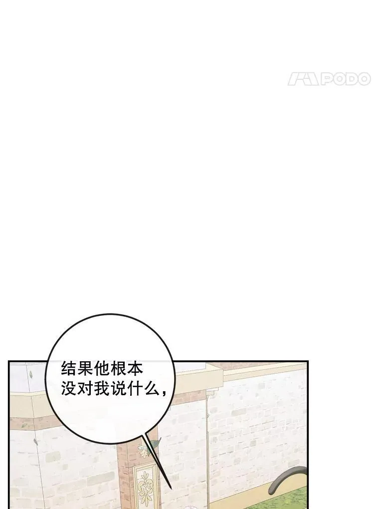 93.梦中的村庄3
