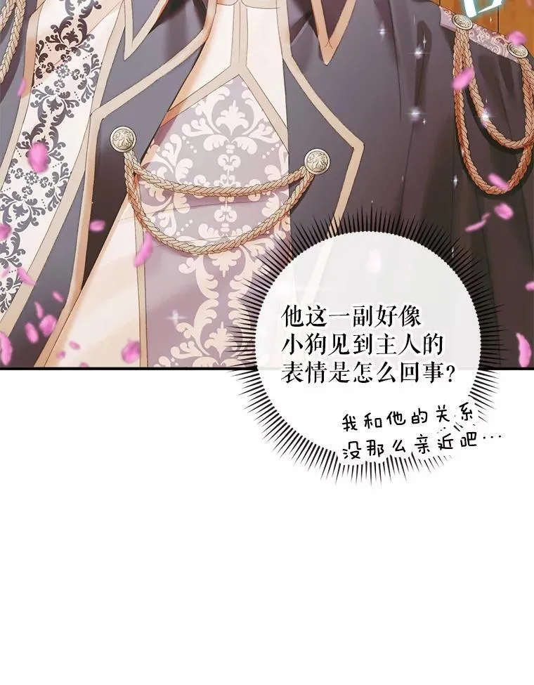 92.天使大人38
