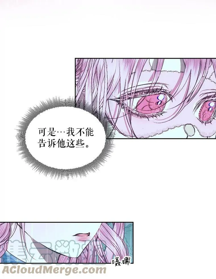 8.怀疑60