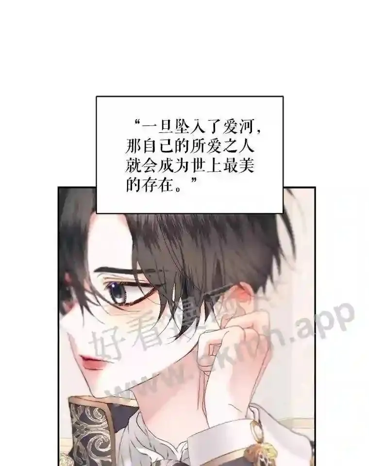 49.爱自己86