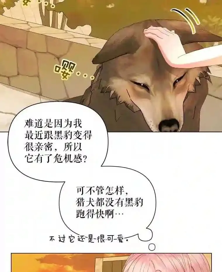 24.神圣帝国55